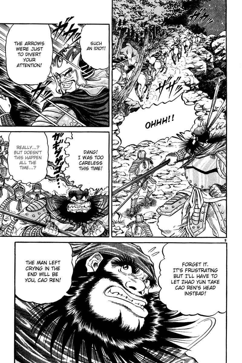 Page 10 Chapter 3 Ryuroden