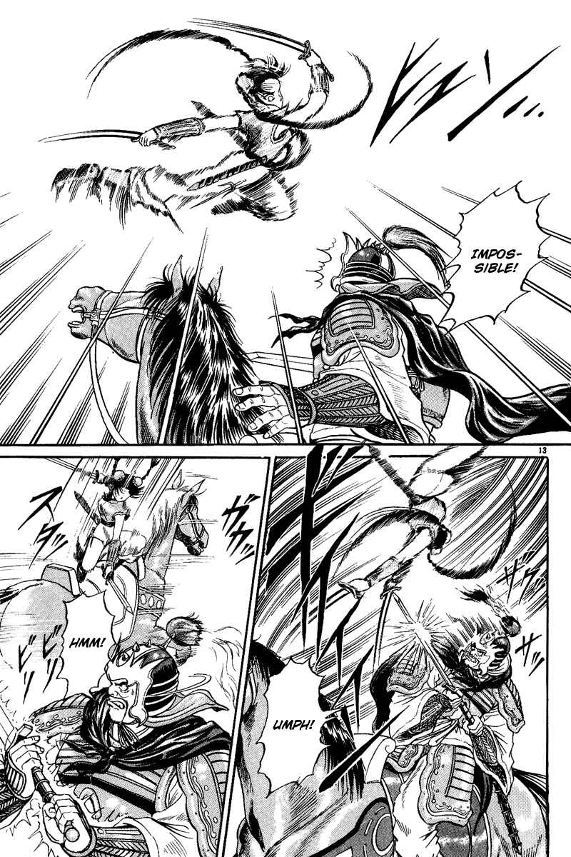 Page 14 Chapter 3 Ryuroden