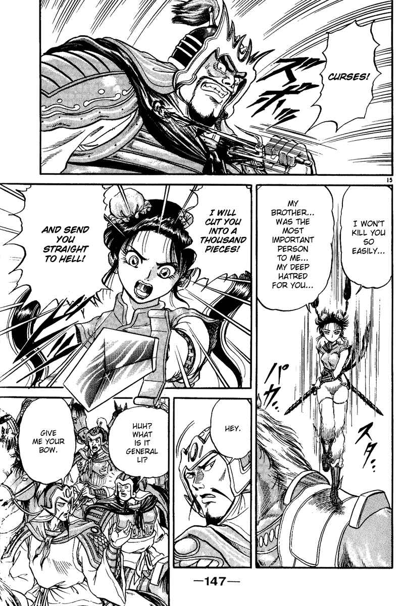 Page 16 Chapter 3 Ryuroden