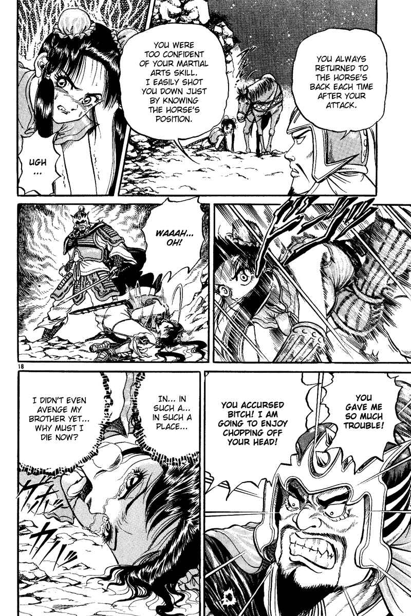 Page 19 Chapter 3 Ryuroden
