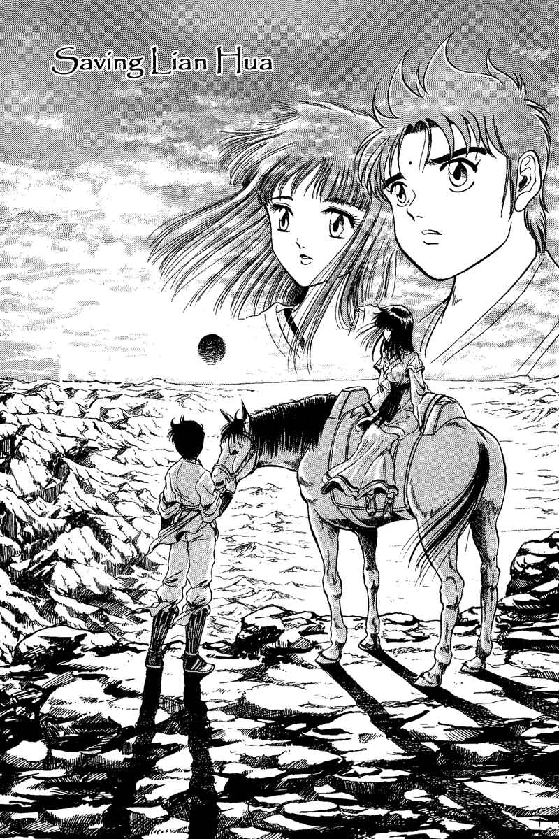 Page 2 Chapter 3 Ryuroden
