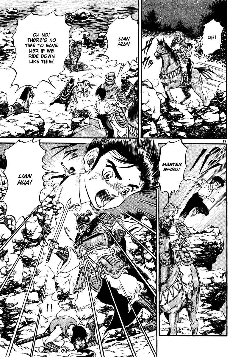 Page 20 Chapter 3 Ryuroden