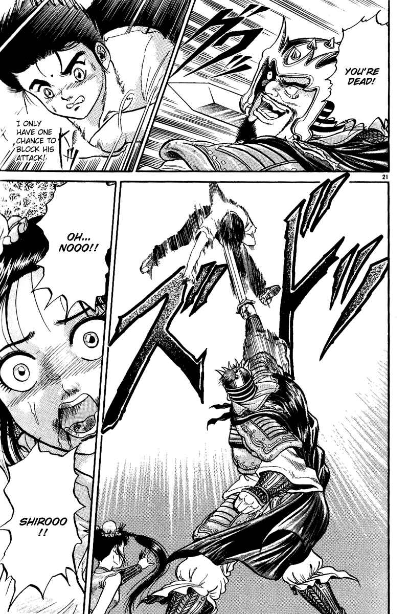 Page 22 Chapter 3 Ryuroden
