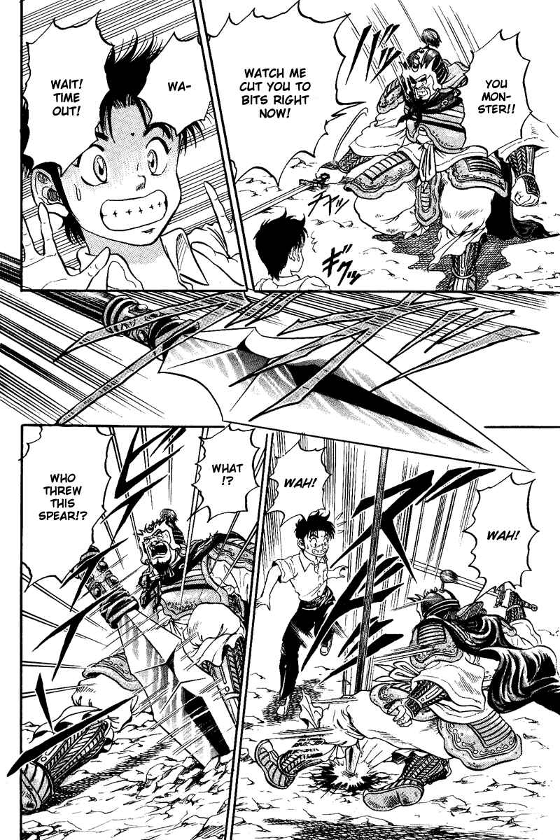 Page 27 Chapter 3 Ryuroden