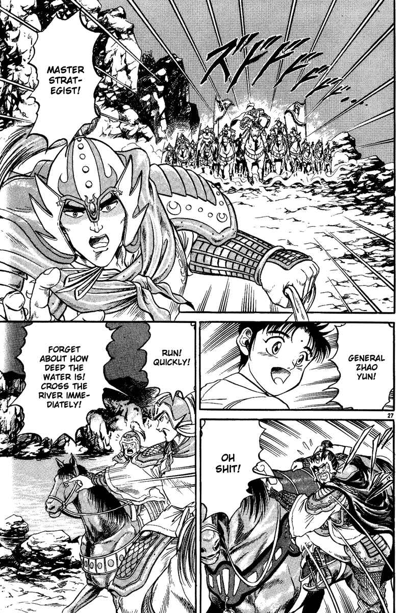 Page 28 Chapter 3 Ryuroden