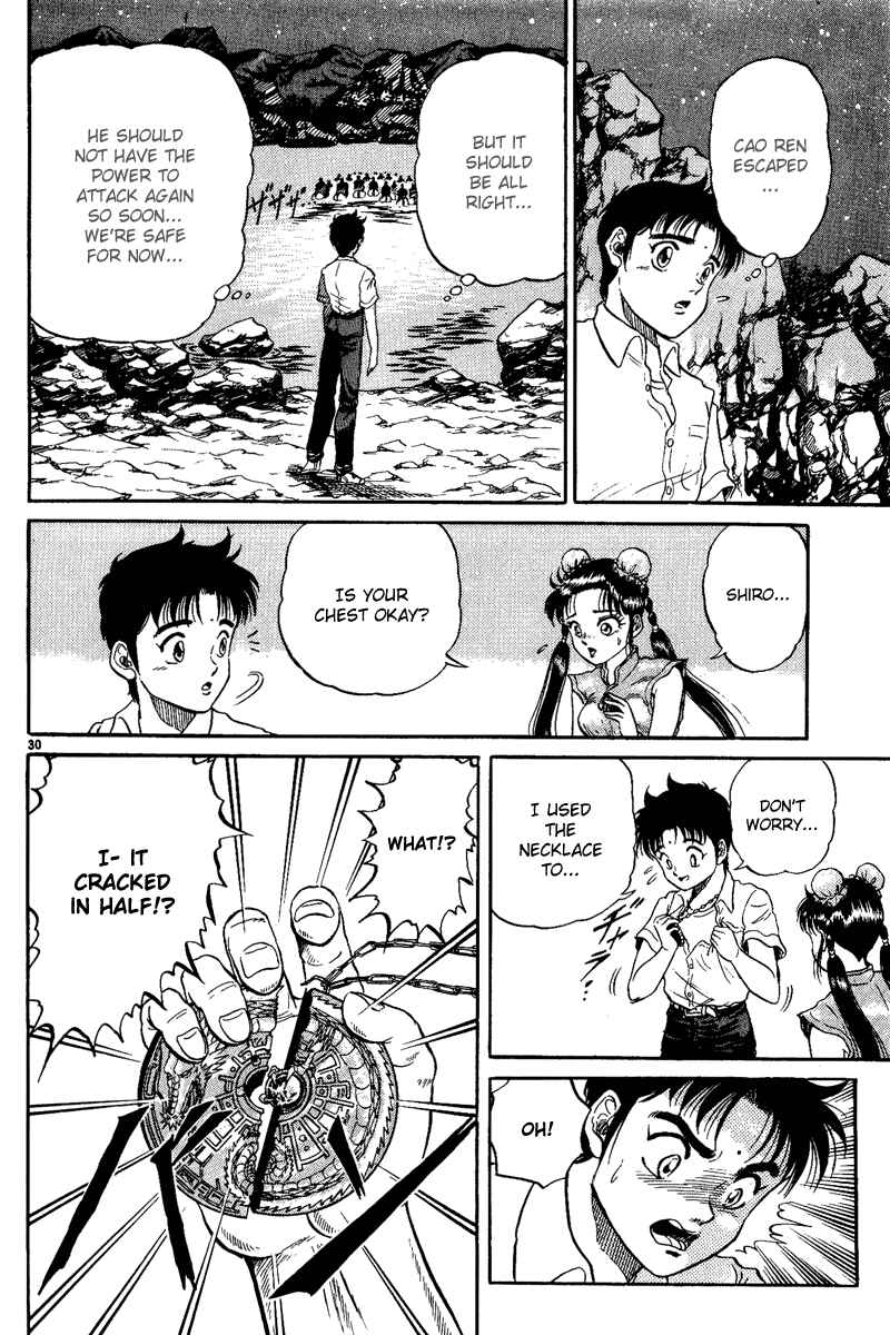 Page 31 Chapter 3 Ryuroden