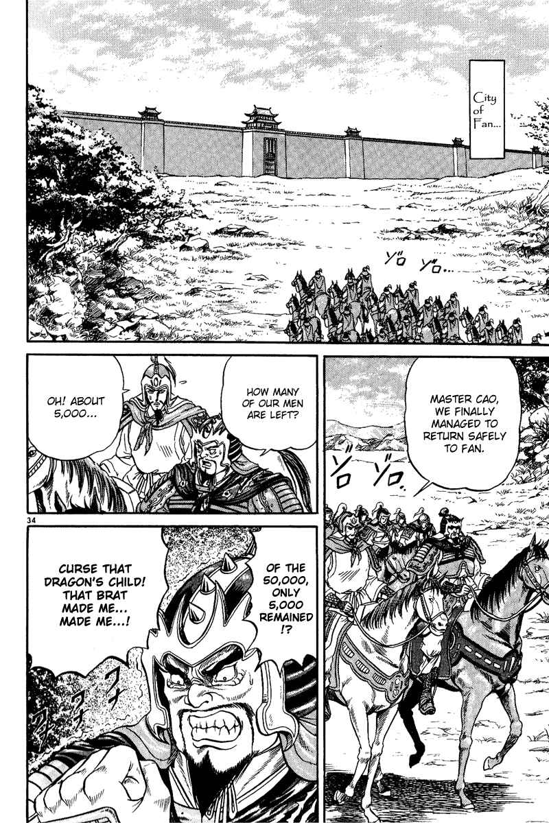 Page 35 Chapter 3 Ryuroden