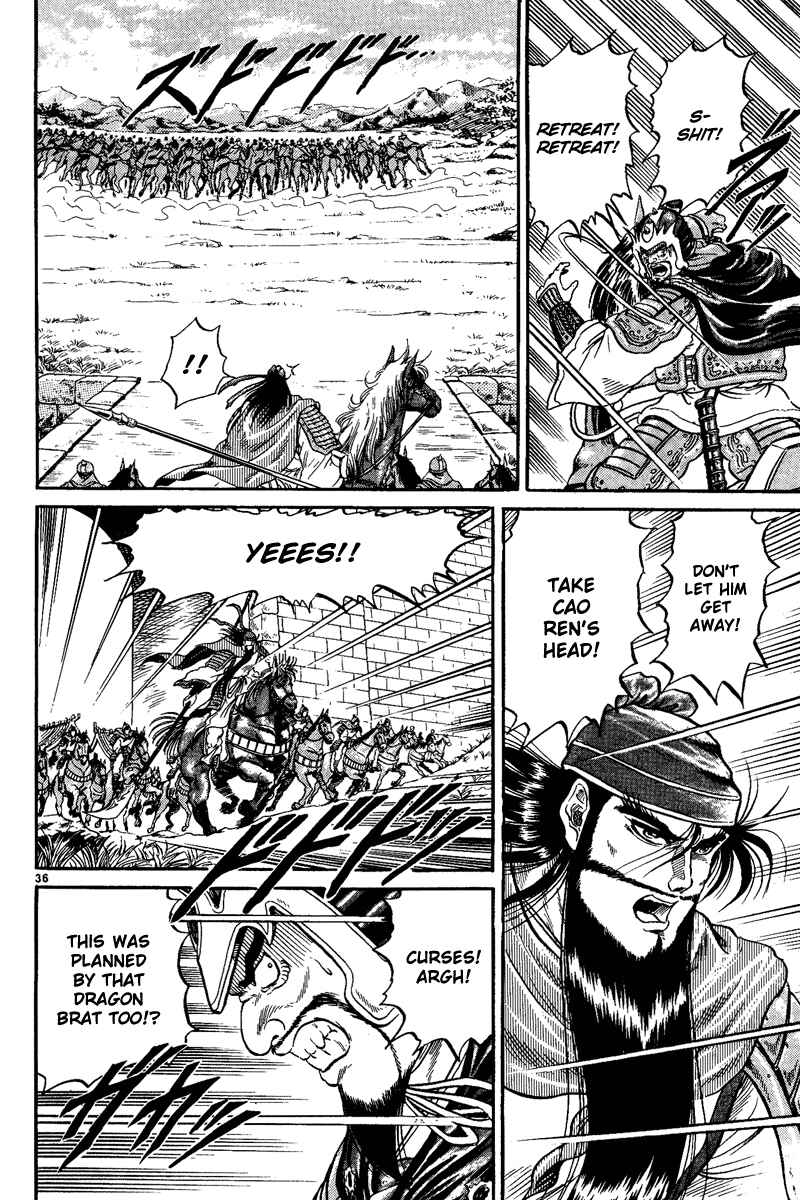 Page 37 Chapter 3 Ryuroden