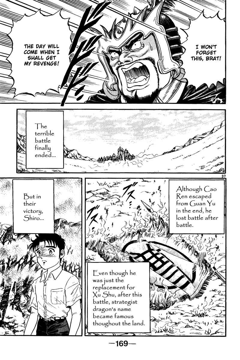 Page 38 Chapter 3 Ryuroden