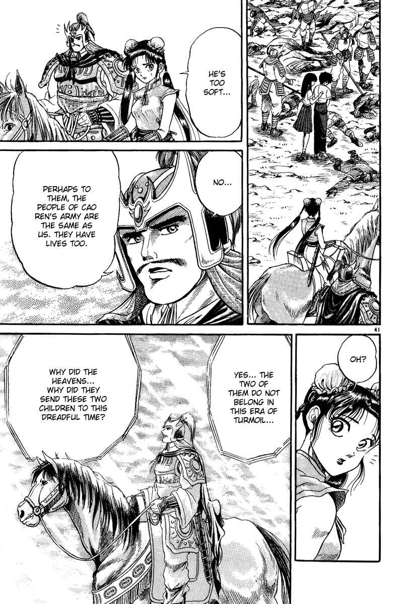 Page 42 Chapter 3 Ryuroden