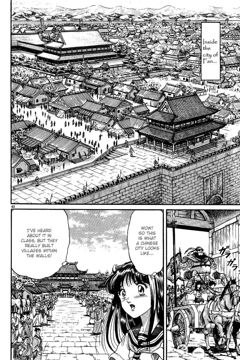 Page 43 Chapter 3 Ryuroden