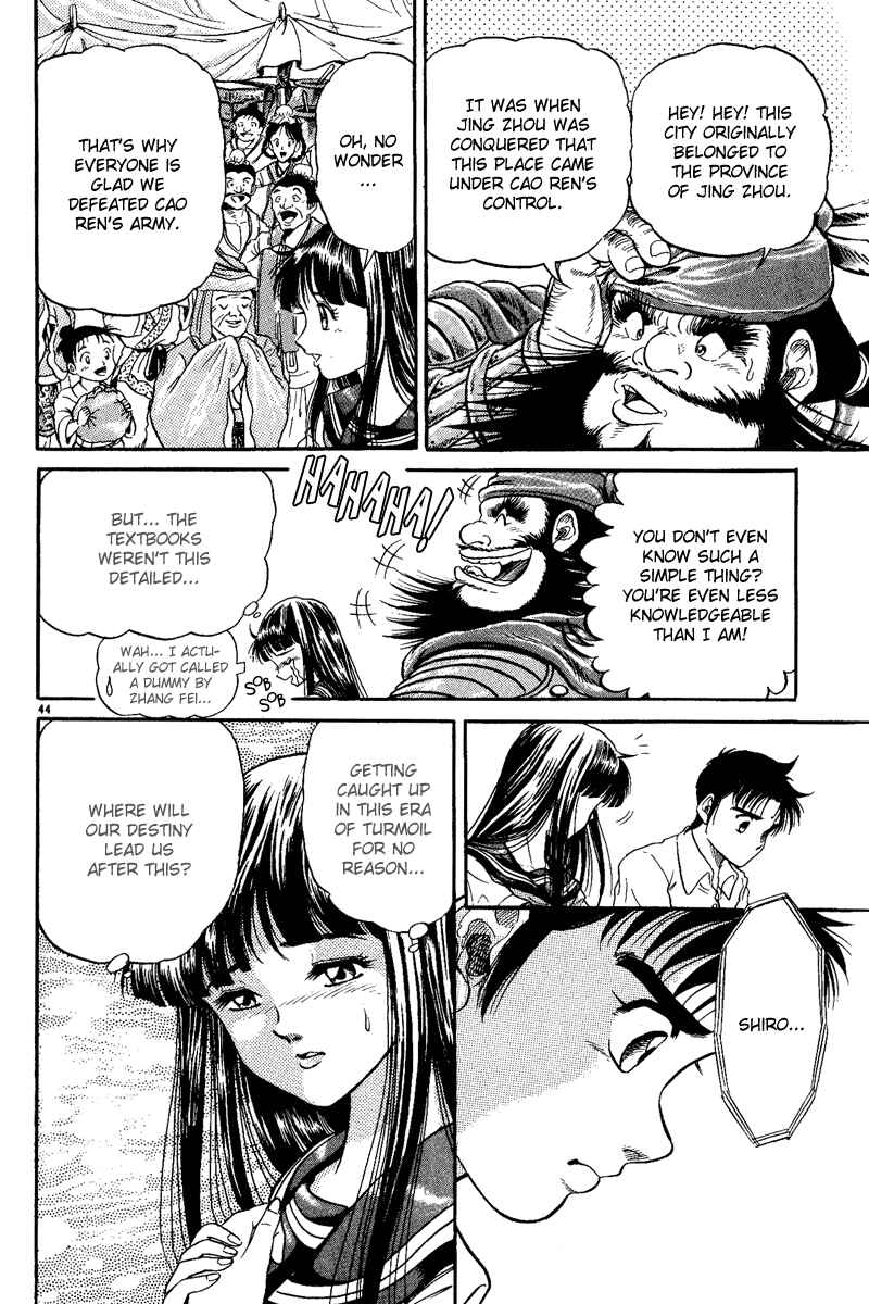 Page 45 Chapter 3 Ryuroden