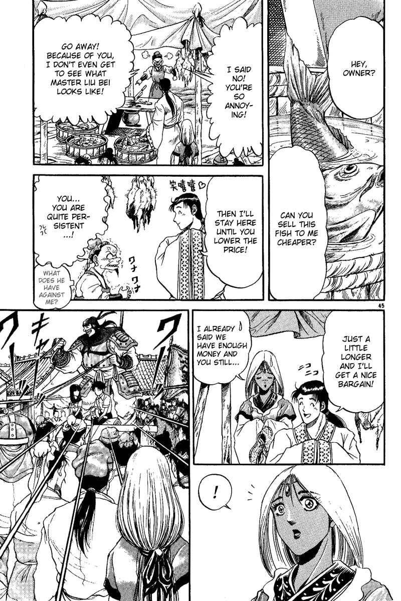 Page 46 Chapter 3 Ryuroden