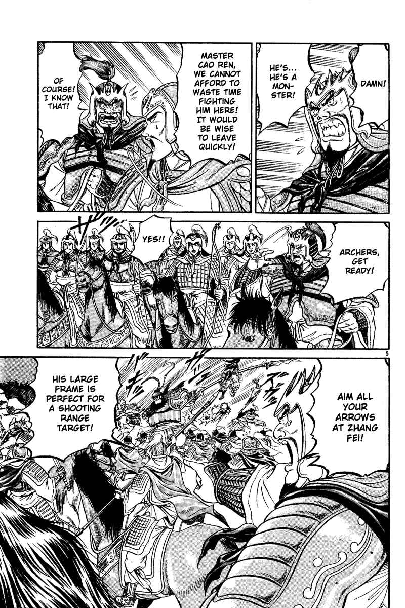 Page 6 Chapter 3 Ryuroden