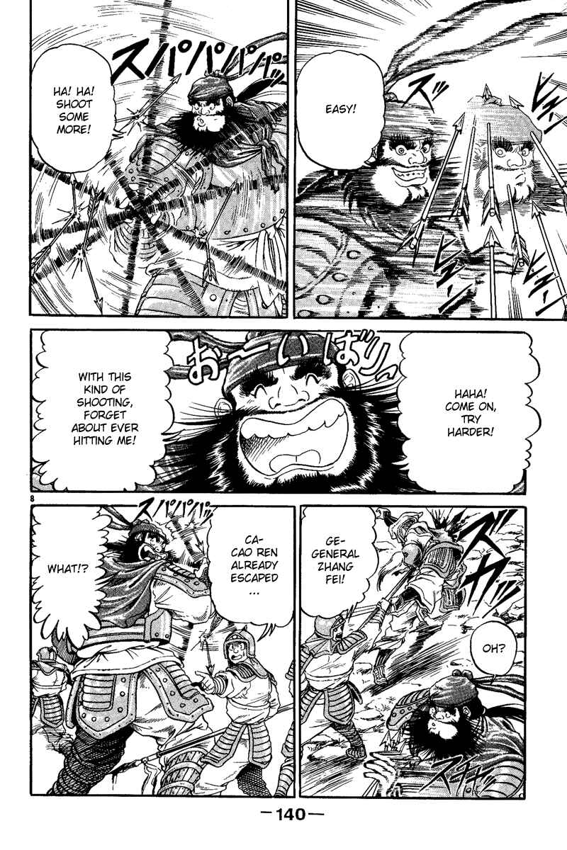 Page 9 Chapter 3 Ryuroden