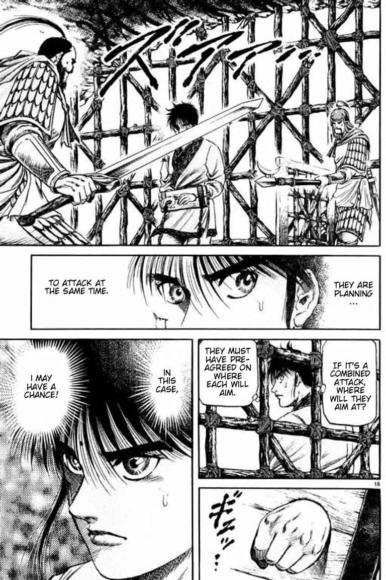 Page 18 Chapter 56 Ryuroden