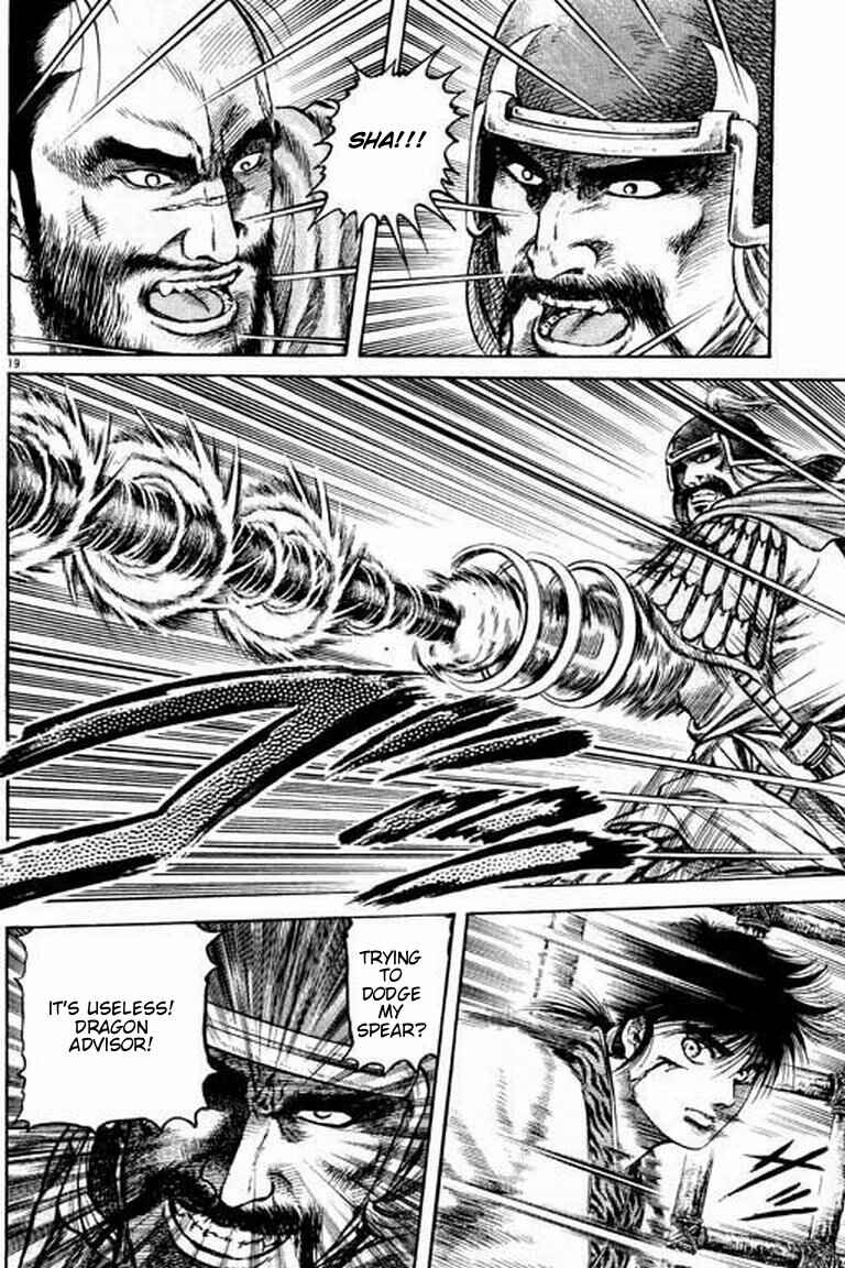 Page 19 Chapter 56 Ryuroden