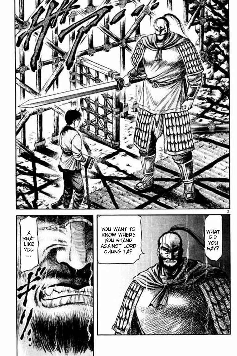 Page 2 Chapter 56 Ryuroden