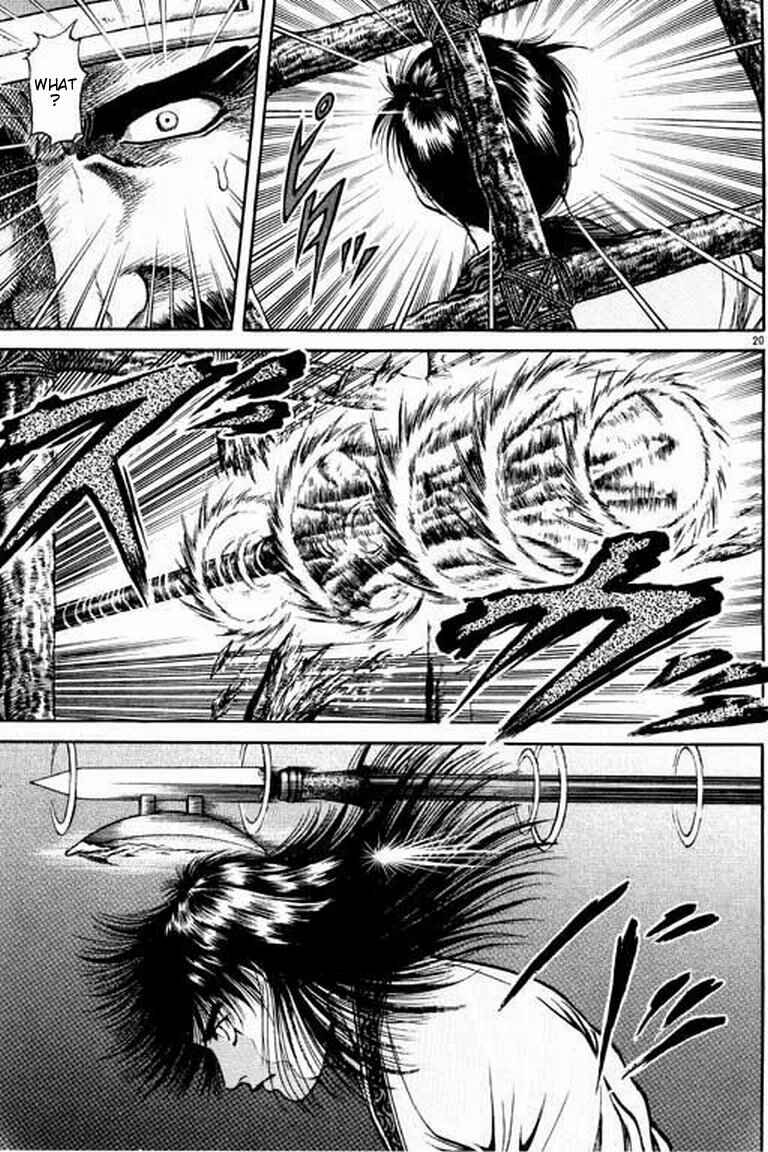 Page 20 Chapter 56 Ryuroden