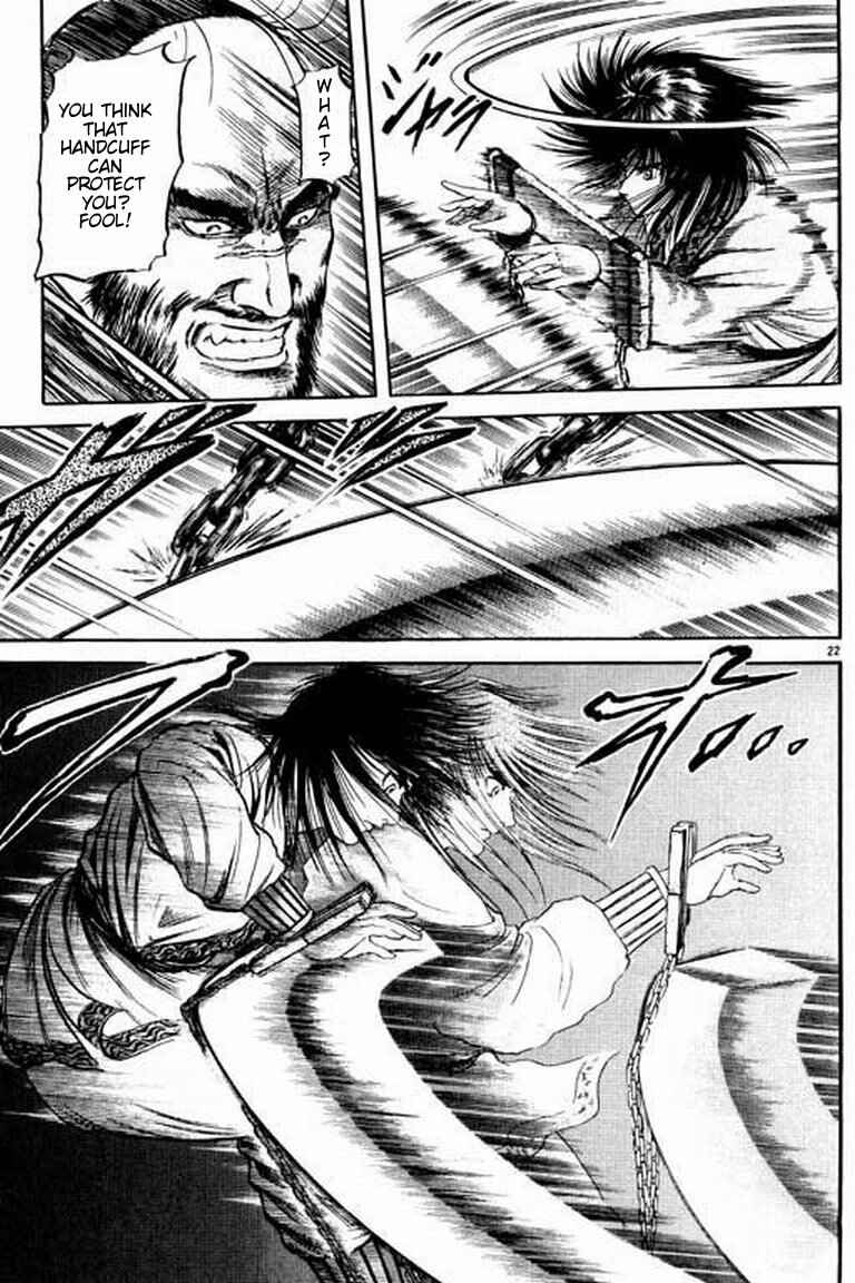 Page 22 Chapter 56 Ryuroden