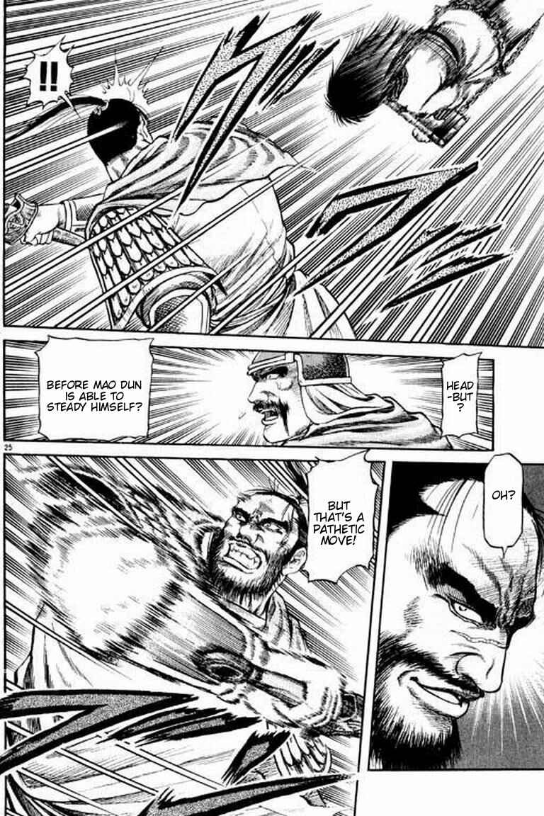 Page 25 Chapter 56 Ryuroden