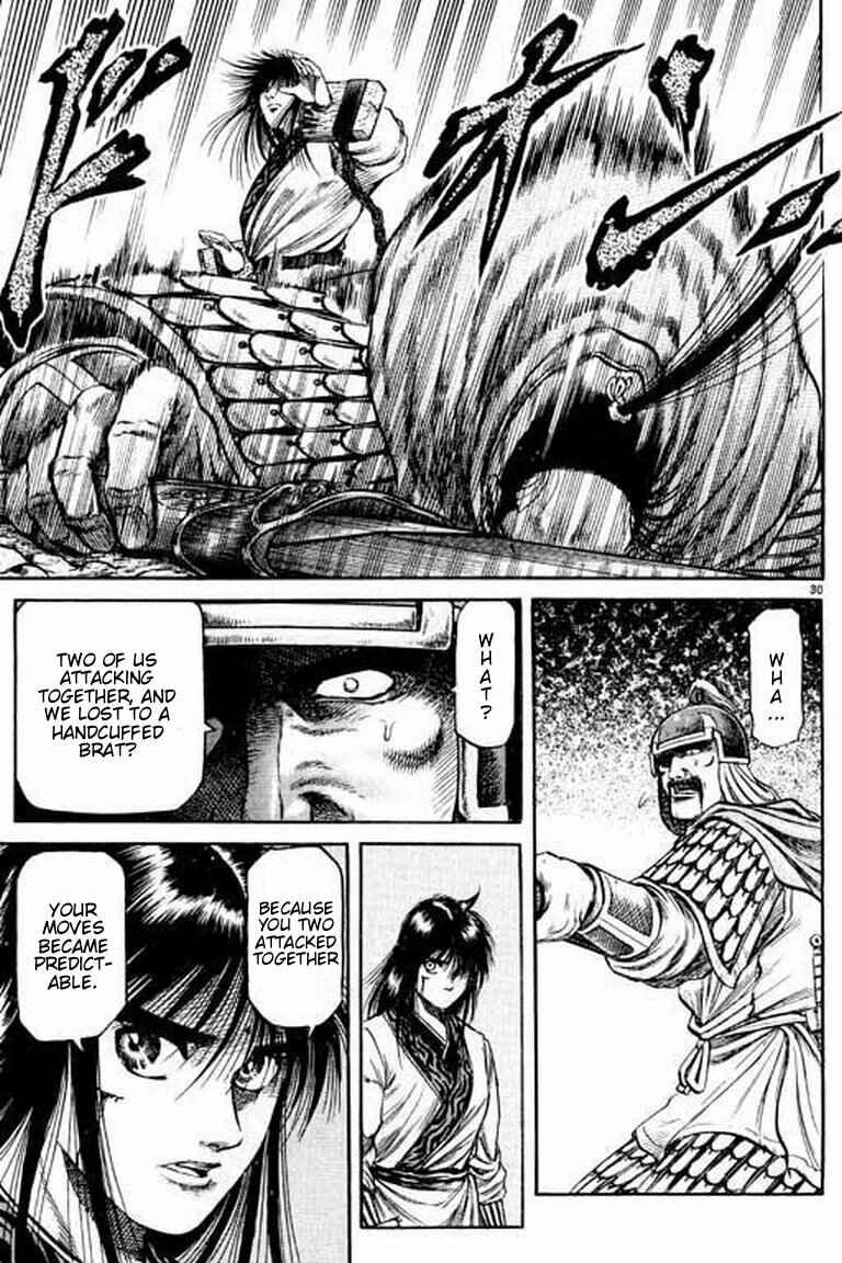 Page 30 Chapter 56 Ryuroden