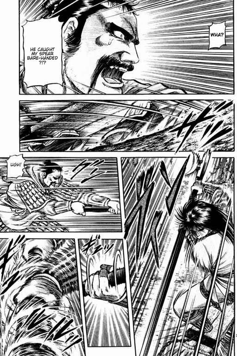 Page 34 Chapter 56 Ryuroden