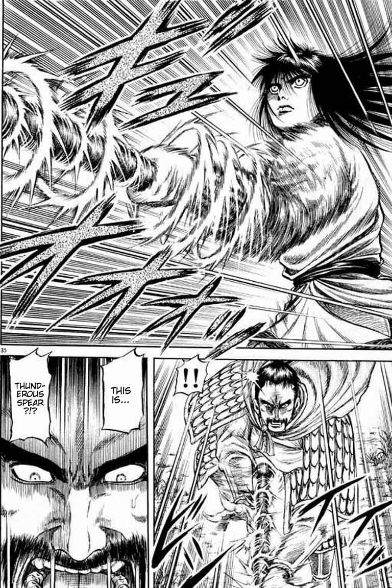 Page 35 Chapter 56 Ryuroden