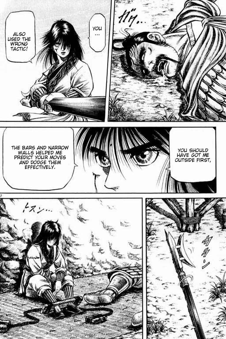 Page 37 Chapter 56 Ryuroden