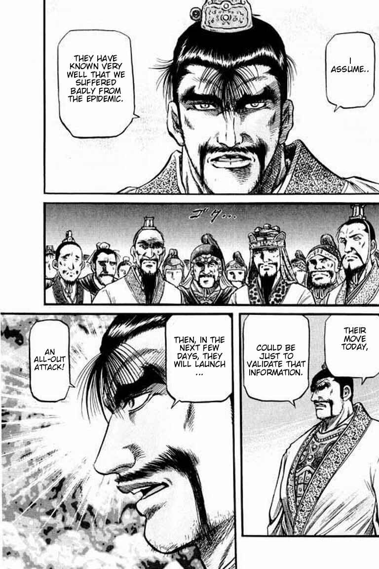 Page 40 Chapter 56 Ryuroden