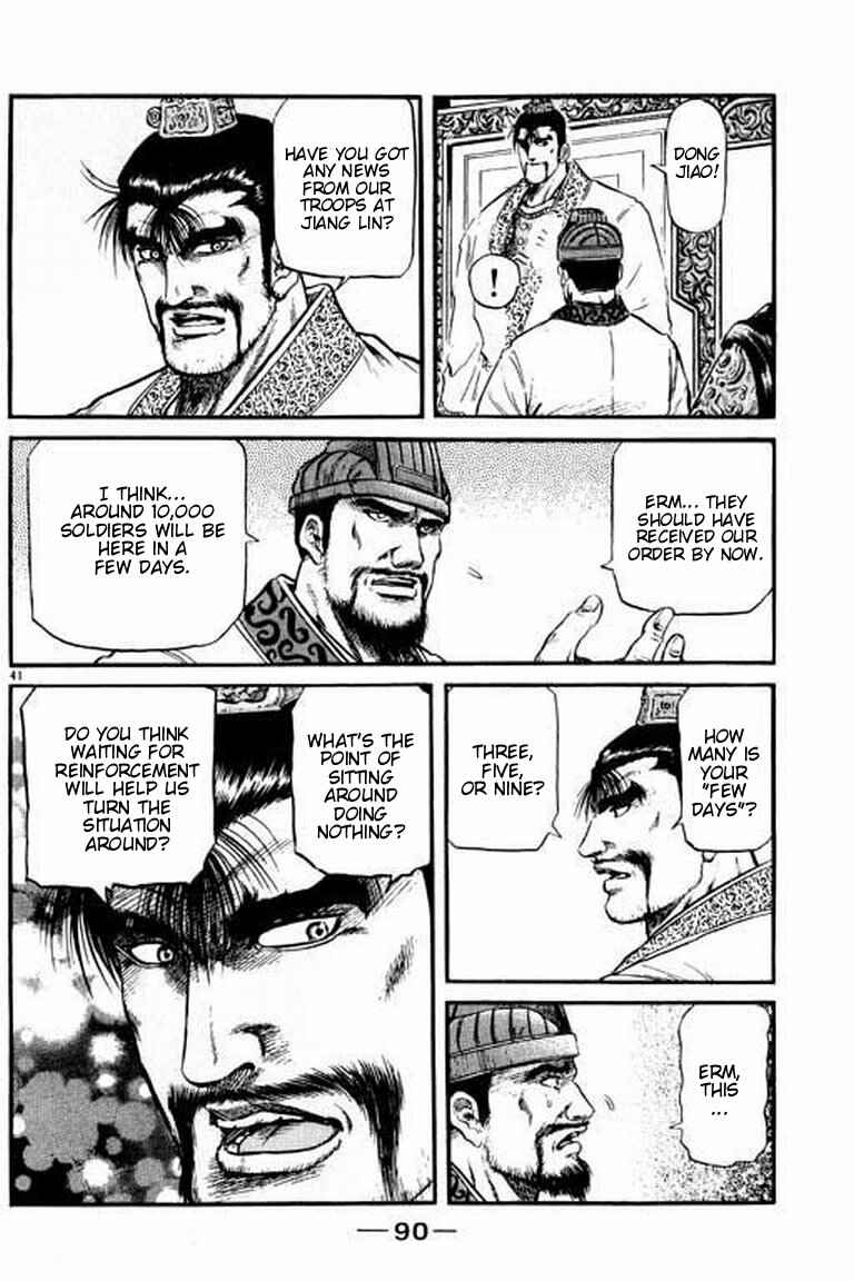 Page 41 Chapter 56 Ryuroden