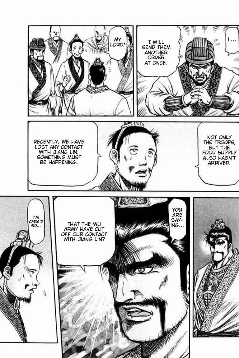 Page 42 Chapter 56 Ryuroden