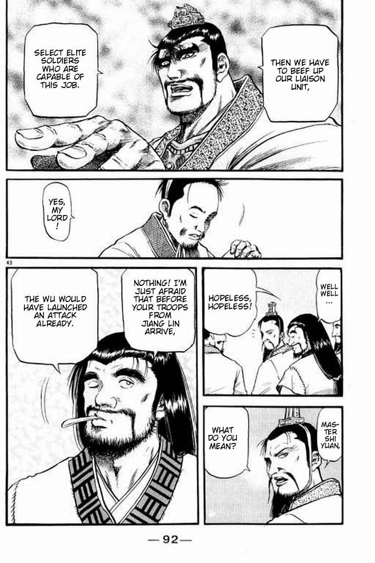 Page 43 Chapter 56 Ryuroden