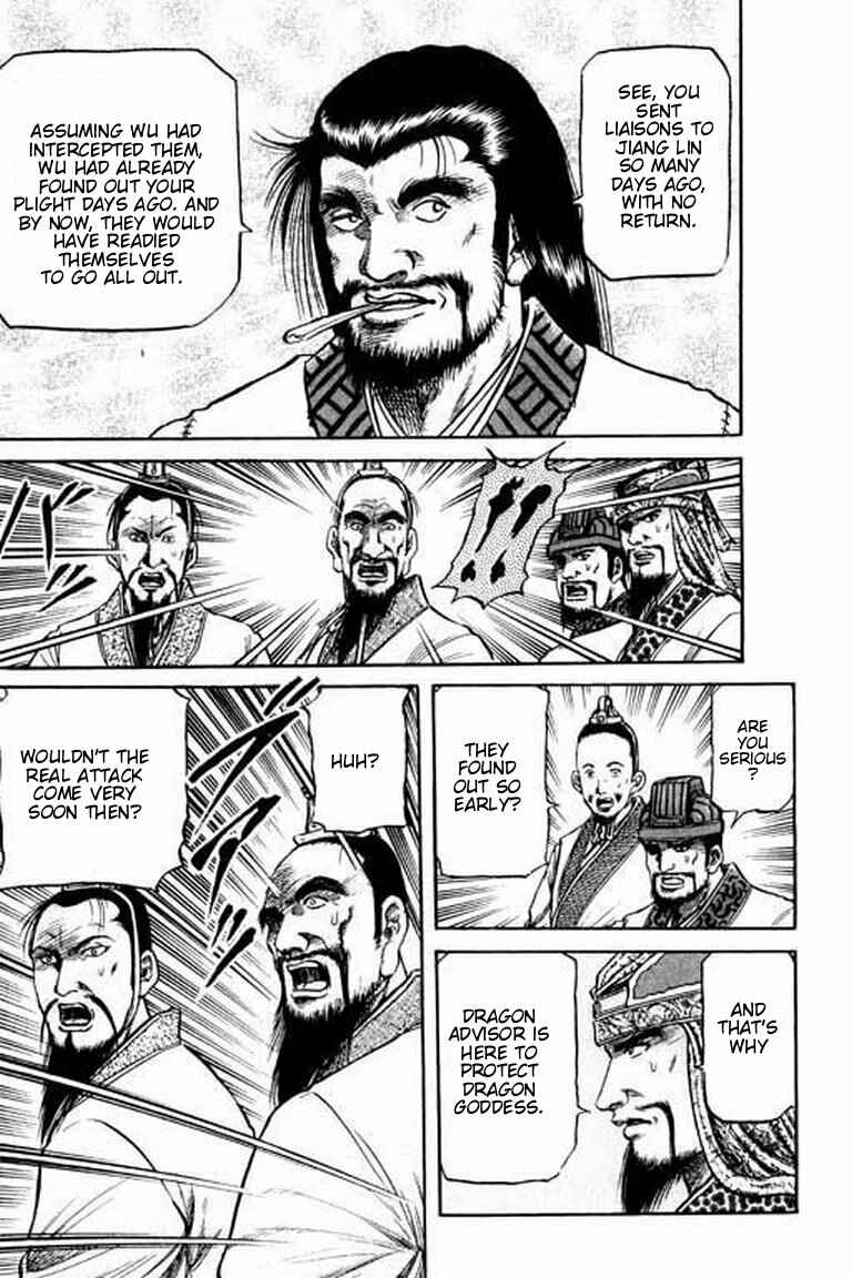 Page 45 Chapter 56 Ryuroden
