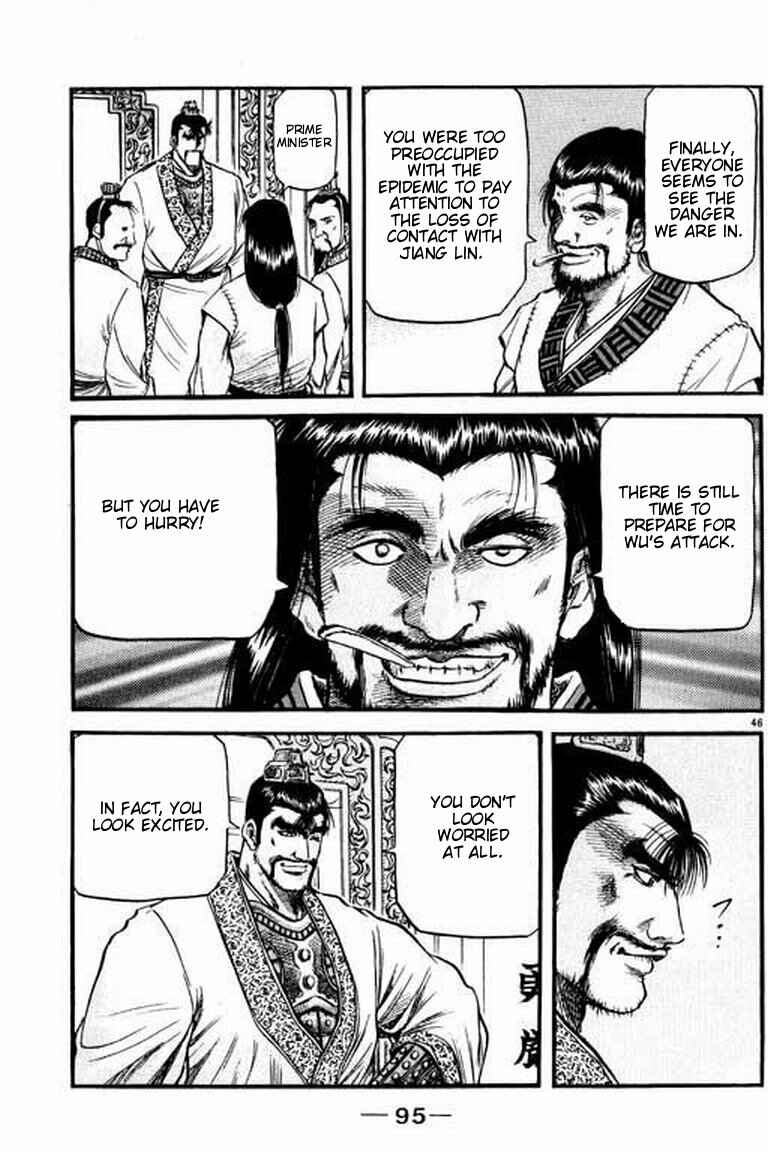 Page 46 Chapter 56 Ryuroden