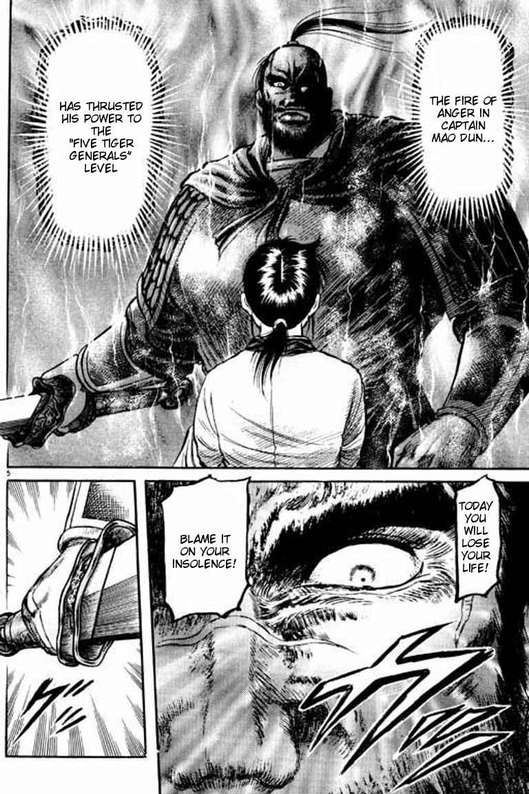 Page 5 Chapter 56 Ryuroden