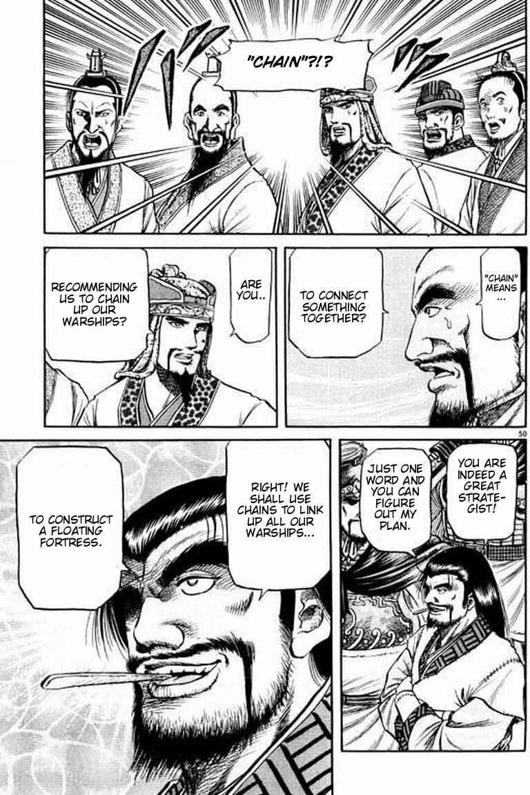 Page 50 Chapter 56 Ryuroden