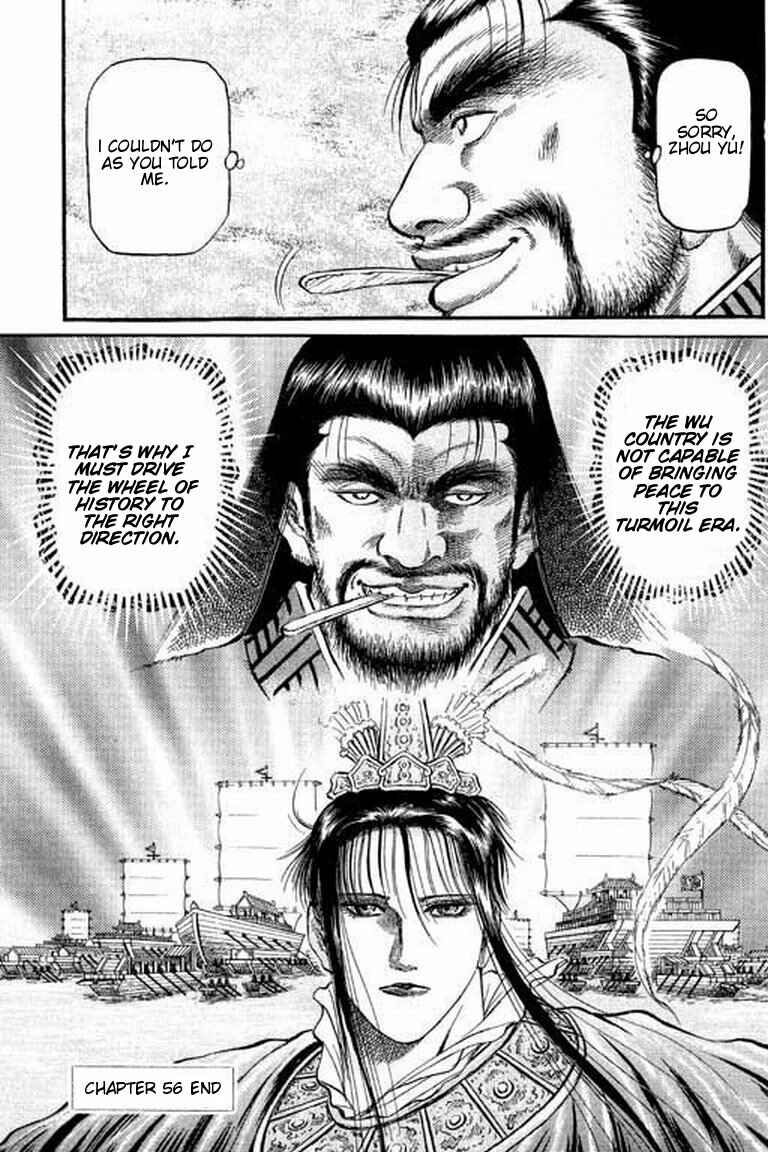 Page 61 Chapter 56 Ryuroden
