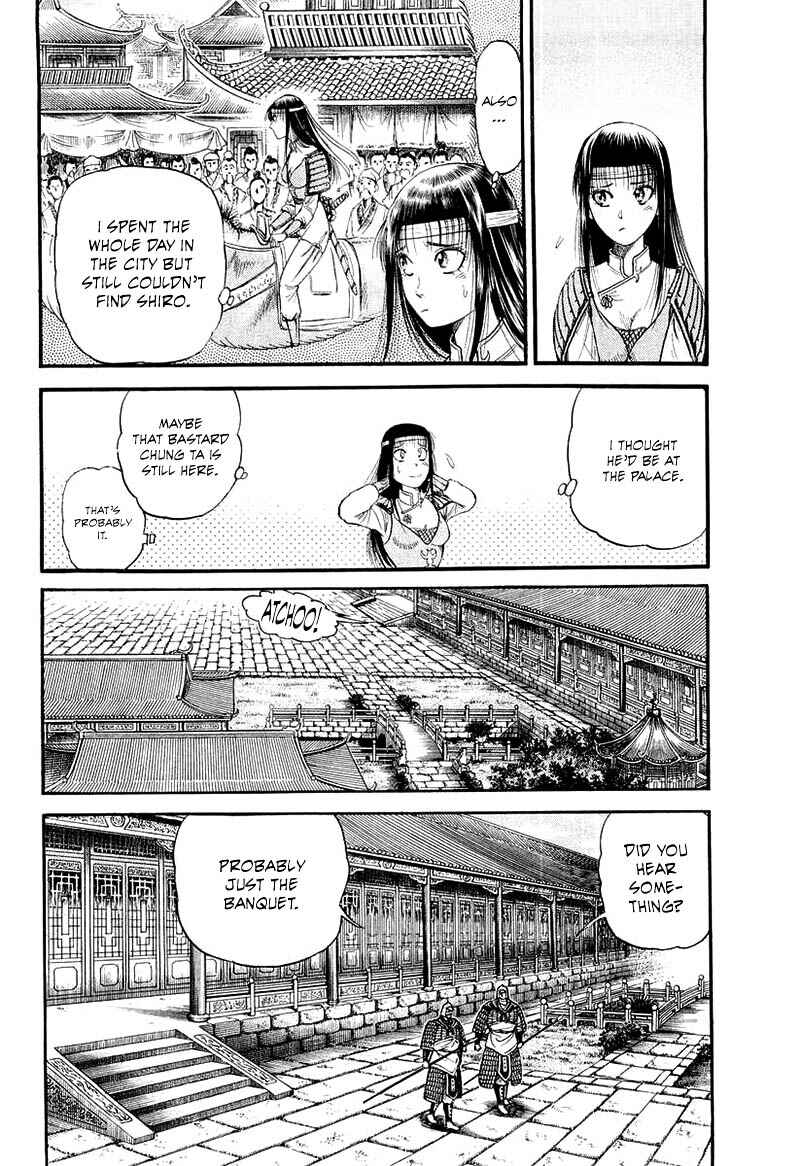 Page 10 Chapter 79 Ryuroden