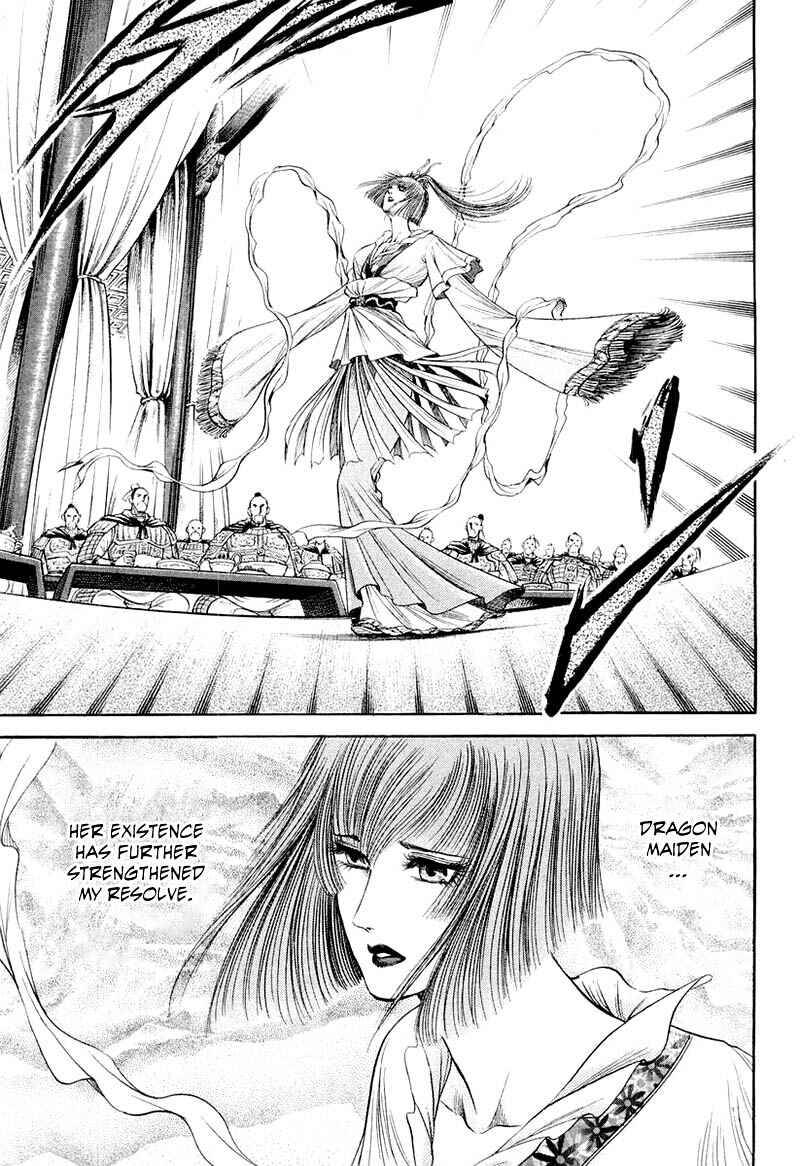 Page 13 Chapter 79 Ryuroden
