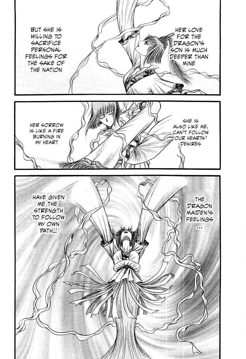 Page 14 Chapter 79 Ryuroden