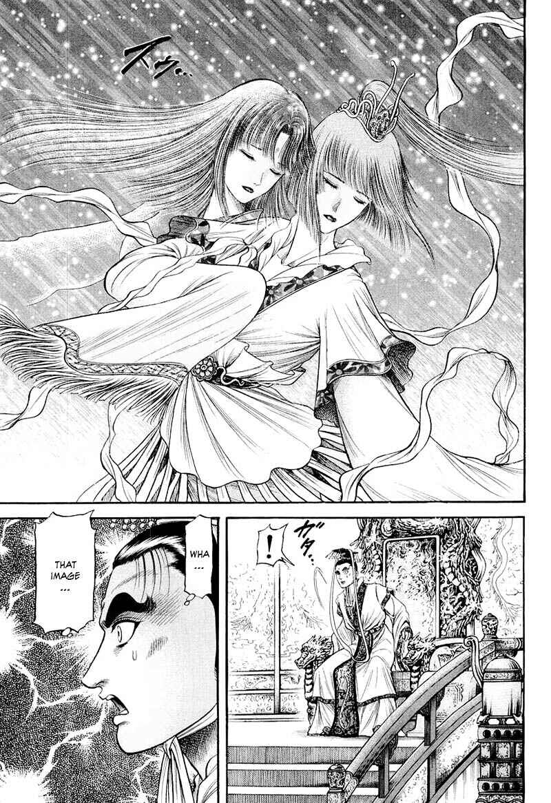 Page 15 Chapter 79 Ryuroden