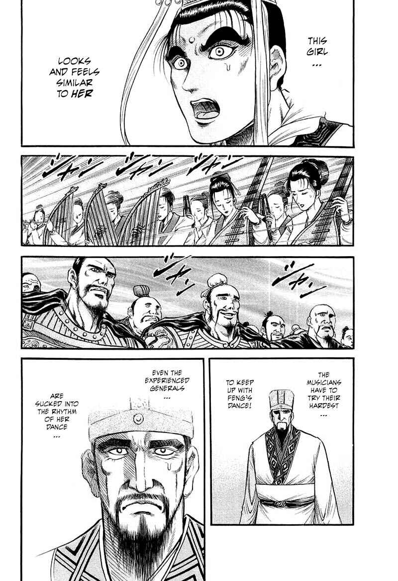 Page 16 Chapter 79 Ryuroden