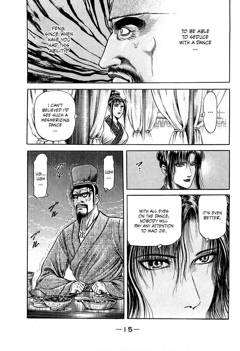 Page 17 Chapter 79 Ryuroden