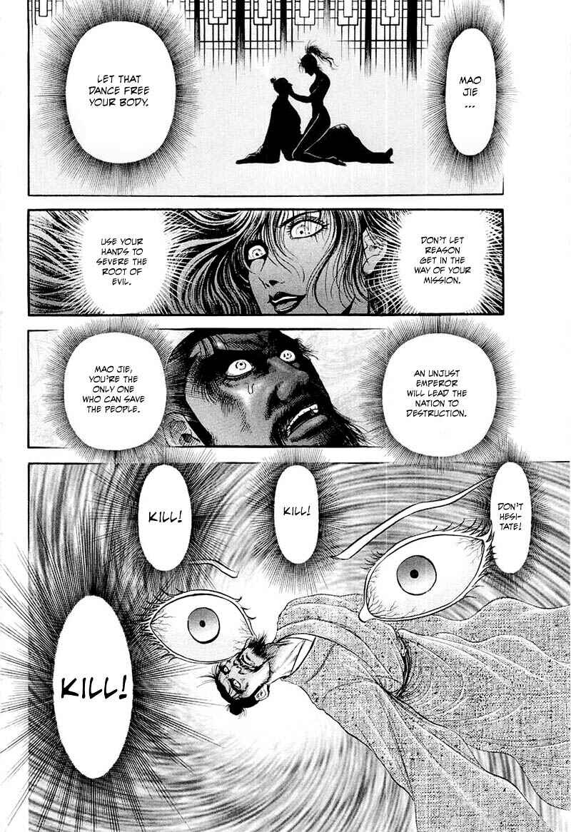 Page 18 Chapter 79 Ryuroden