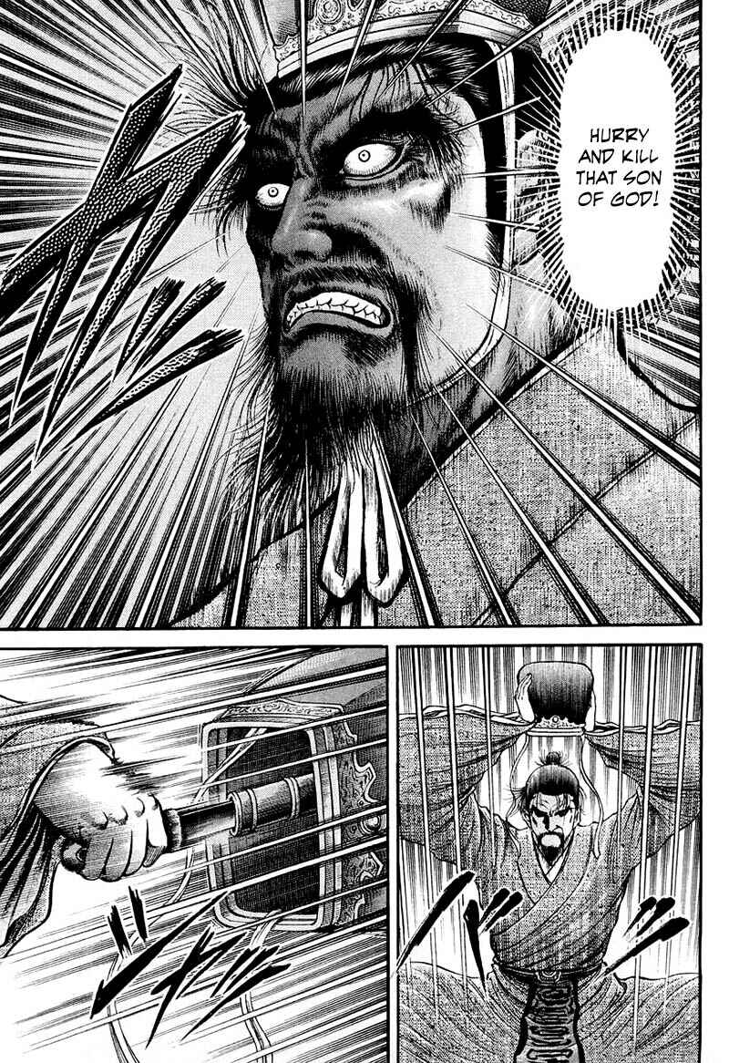 Page 19 Chapter 79 Ryuroden