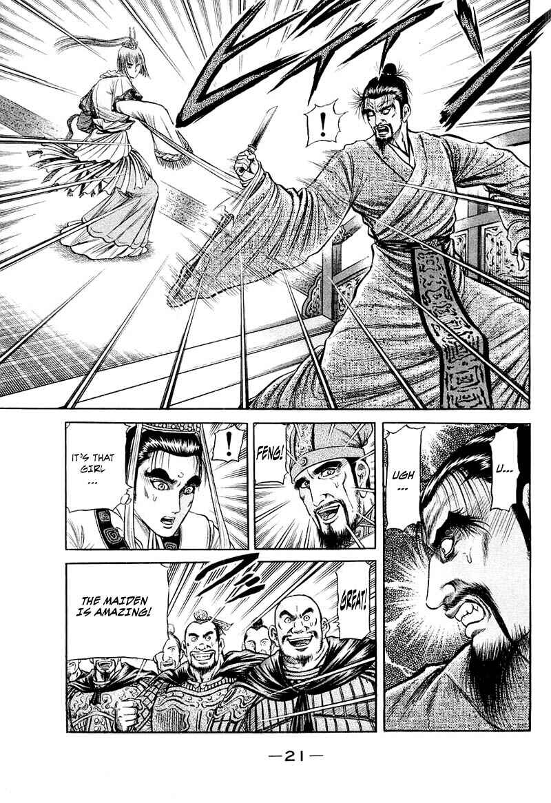 Page 23 Chapter 79 Ryuroden