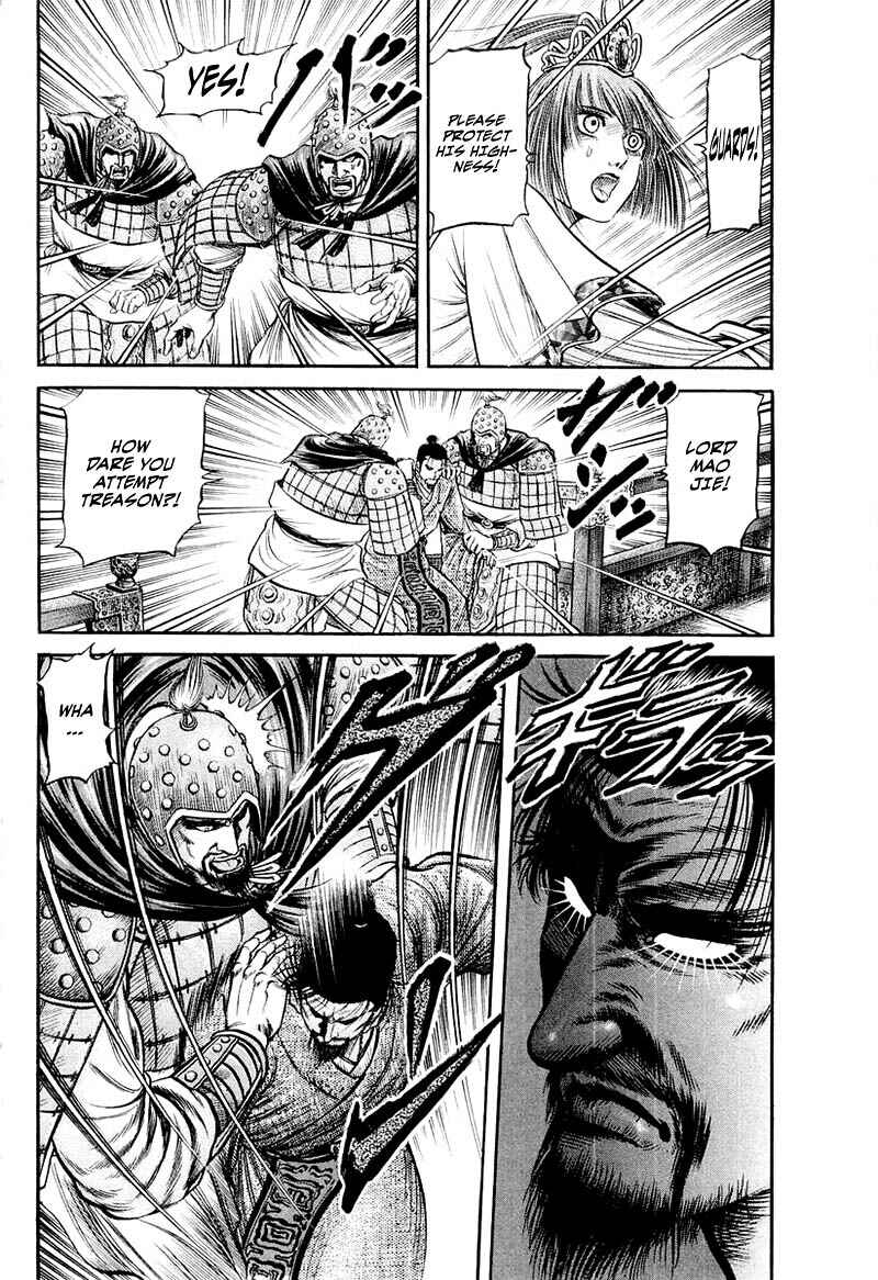 Page 24 Chapter 79 Ryuroden