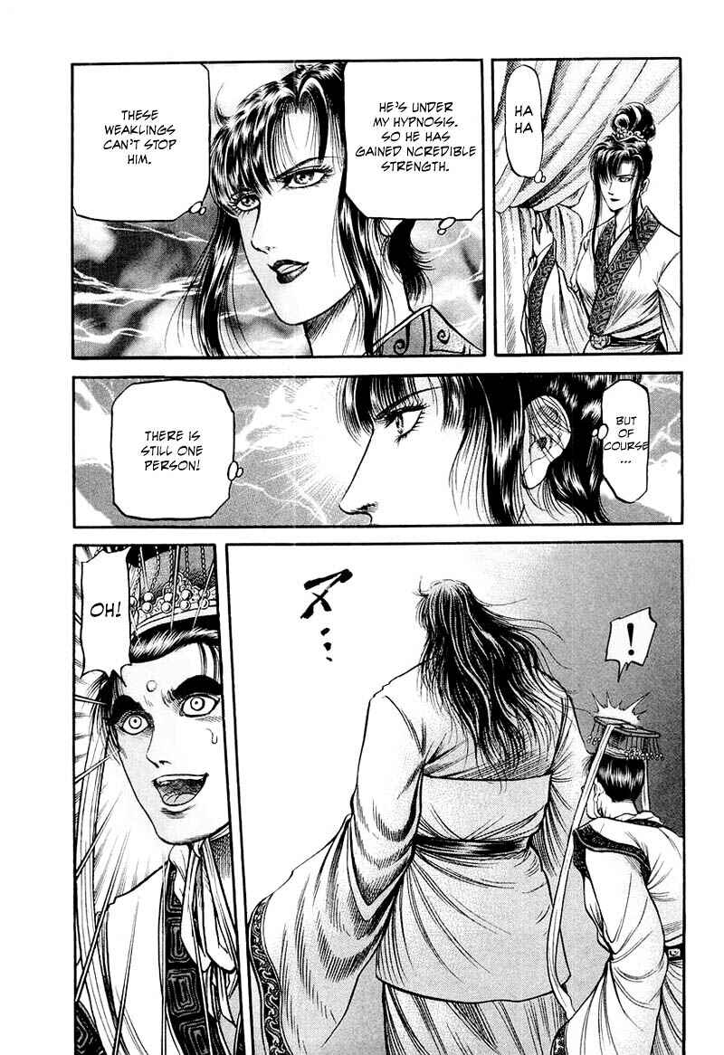 Page 27 Chapter 79 Ryuroden