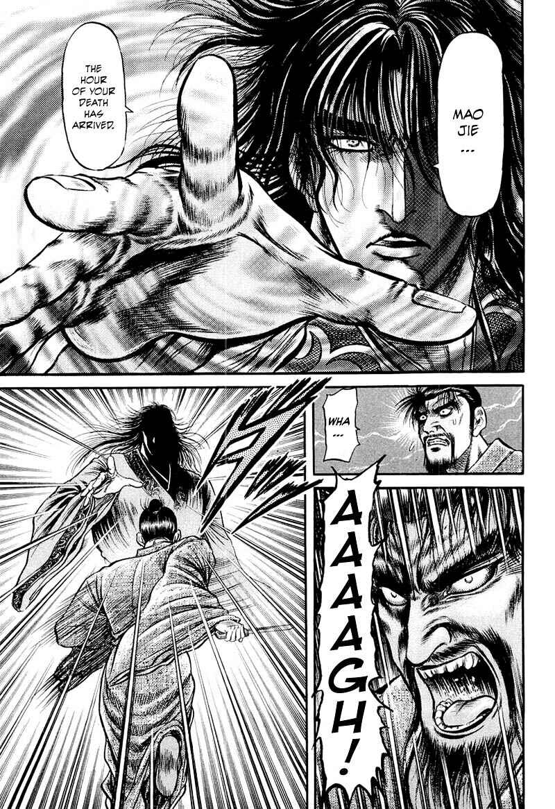 Page 29 Chapter 79 Ryuroden